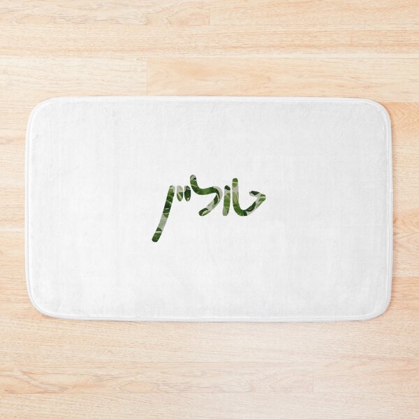 Item preview, Hebrew Tulane Leaf   designed and sold by 12ngaydem.