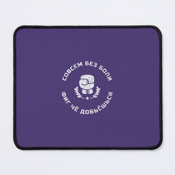 Item preview, Funny Russian Language Boxing Slang 	 	 For A Boxer 		 designed and sold by jamahlabaev9.
