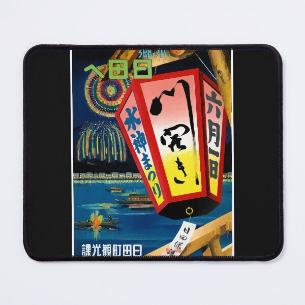 Item preview, Vintage Travel Poster Japan Lantern Fireworks designed and sold by LeraLynch.