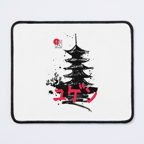 Item preview, Yugen, Temple designed and sold by LeraLynch.