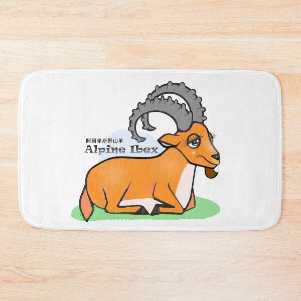 Item preview, Alpine Ibex  designed and sold by Shirley cute art .
