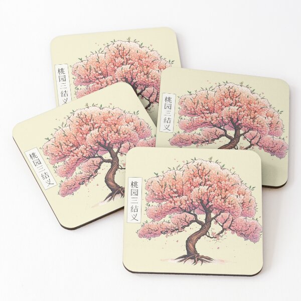 Item preview, Flowering Peach Tree (Peach Garden Oath - Chinese Text Only) designed and sold by The3Kingdoms.
