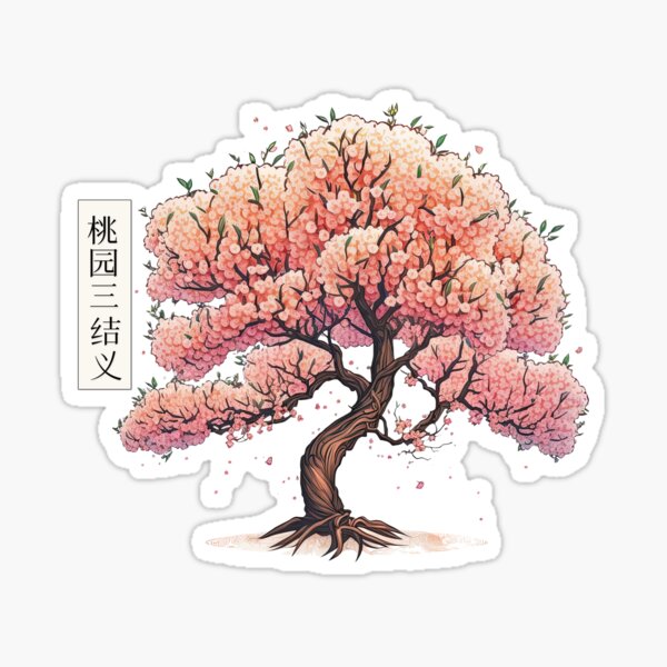 Aperçu de l'œuvre Pêcher en fleurs (Peach Garden Oath - Texte chinois uniquement) créée et vendue par The3Kingdoms.