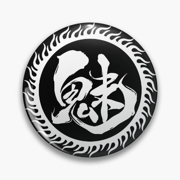 Item preview, Shun'ei back jacket symbol King of Fighters XIV w / ビリー・カーン designed and sold by JCBA.