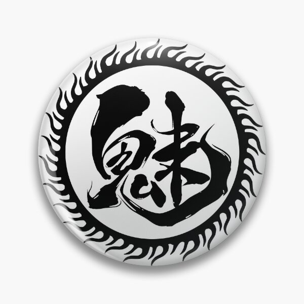 Item preview, Shun'ei back jacket symbol King of Fighters XIV b / ビリー・カーン designed and sold by JCBA.