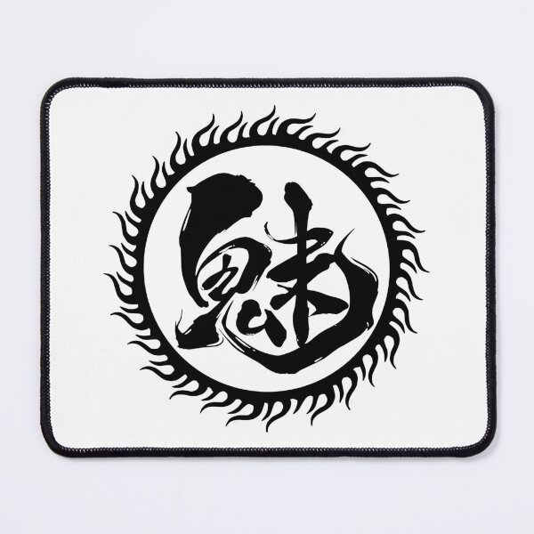 Item preview, Shun'ei back jacket symbol King of Fighters XIV b / ビリー・カーン designed and sold by JCBA.