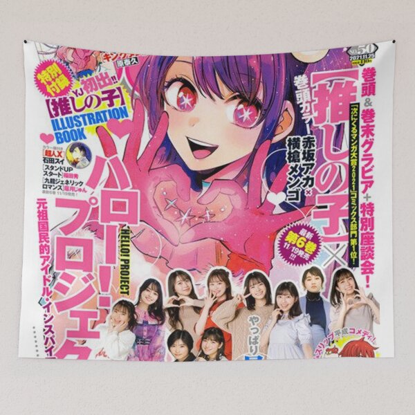 Item preview, Oshi no ko designed and sold by BartHartmann.