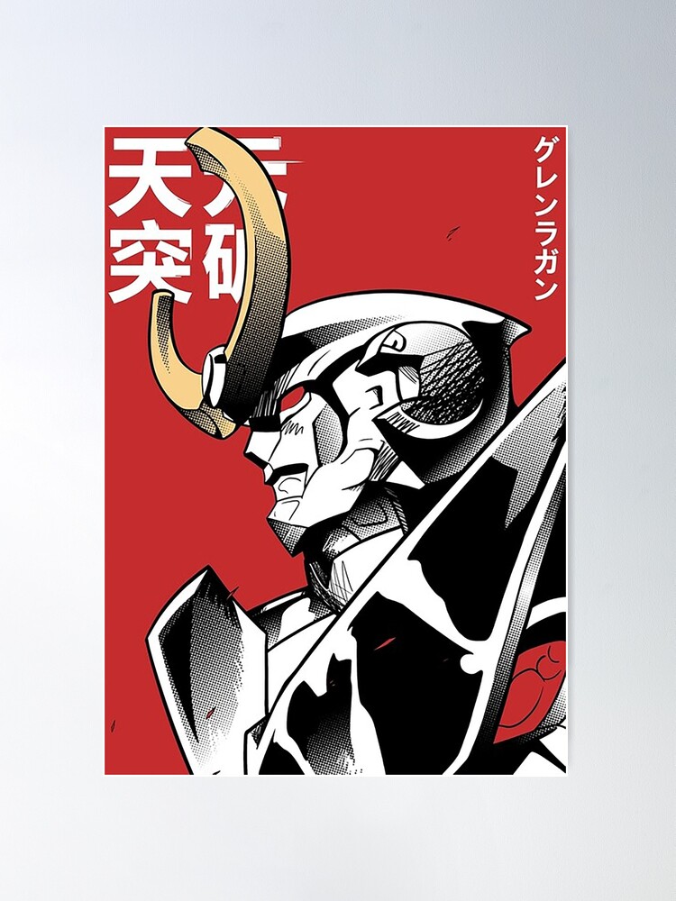 Tengen Toppa Gurren Lagann - Team Dai-Guren logo Poster for Sale by  RayquazaIsDank