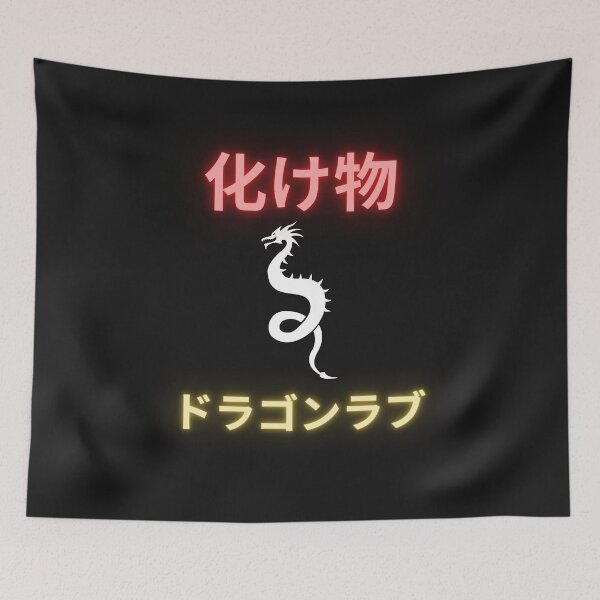 Item preview, The white Sushi Dragon Shower Curtain T-Shirt designed and sold by Customize Shirts.
