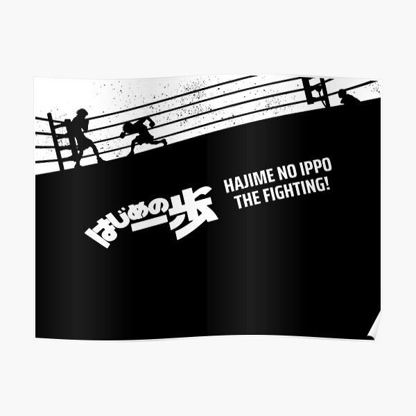 Hajime no Ippo - Final Blow Poster