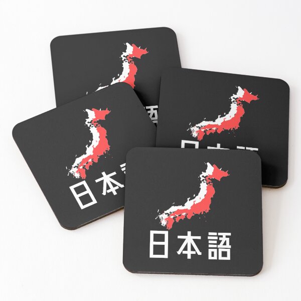 Item preview, Japan Map T shirt designed and sold by Customize Shirts.