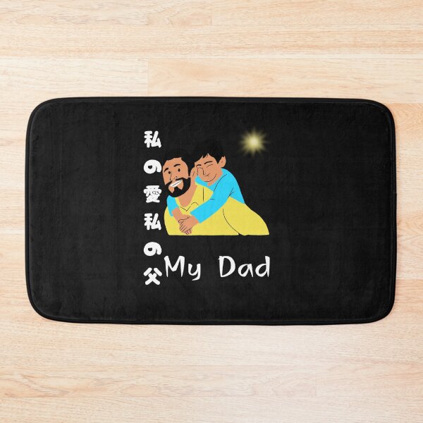 Item preview, My love my Dad  Japanese dad definition | Japanese lover words T shirt  designed and sold by Customize Shirts.