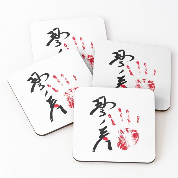 Item preview, Kotonowaka Sumo Tegata designed and sold by kaeru.