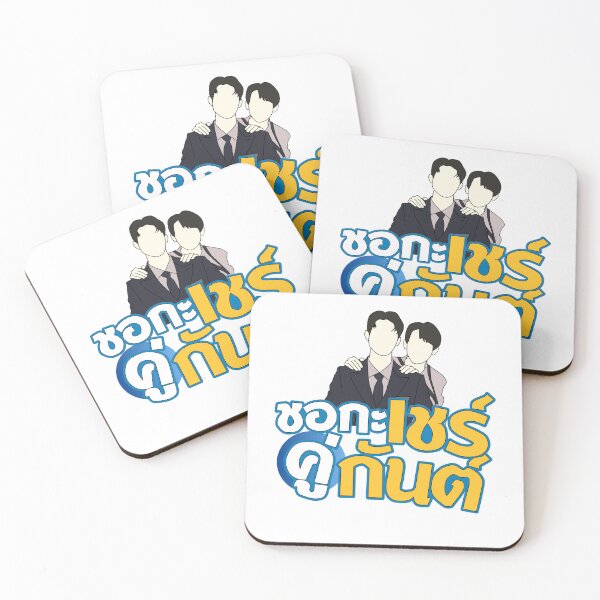 Item preview, Forcebook a boss and a babe Thai bl series  designed and sold by RecStore.