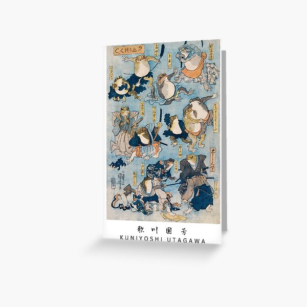 Item preview, Kuniyoshi Utagawa Ukiyoe/Personified frogs in Kabuki plays designed and sold by PuraVidaStudio.