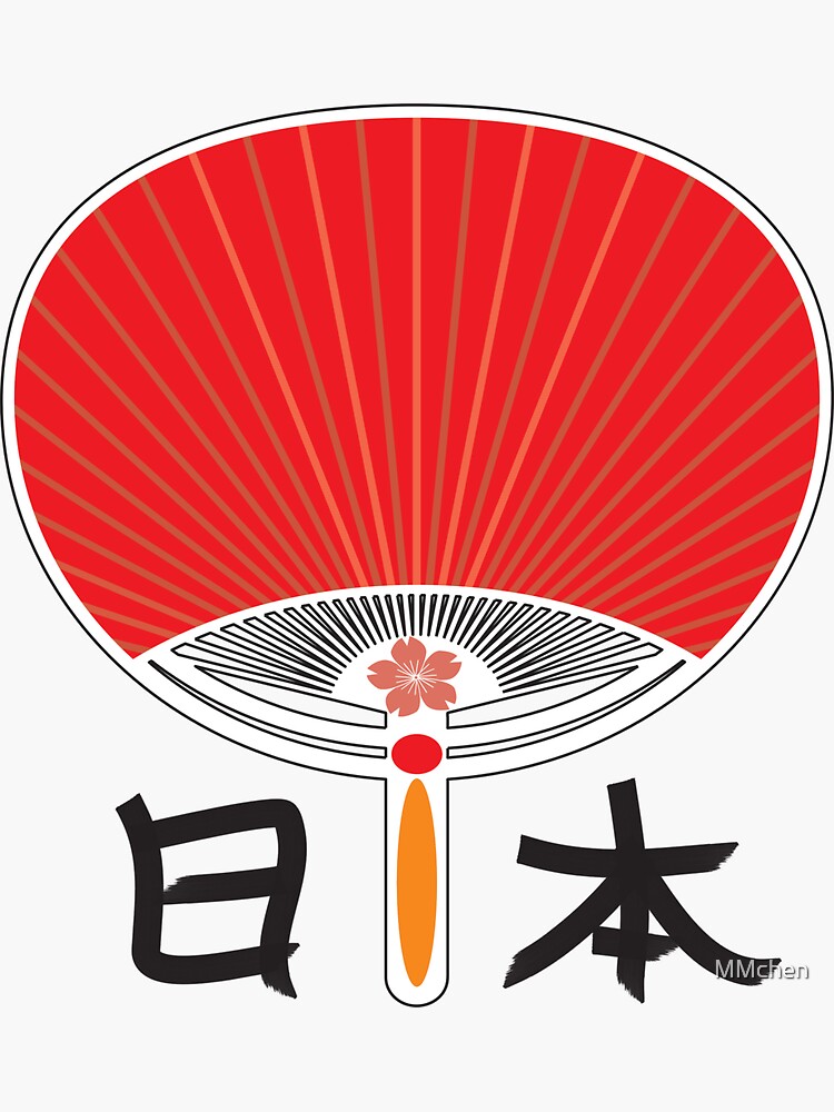 "Japanese Paper Fan and Calligraphy saying Japan" Sticker by MMchen