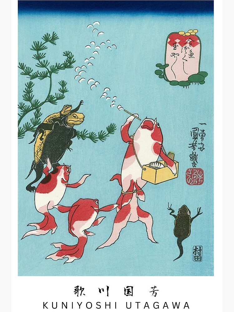 浮世絵 vintage poster 浮世絵 vintage poster 格安スタート！ 浮世絵