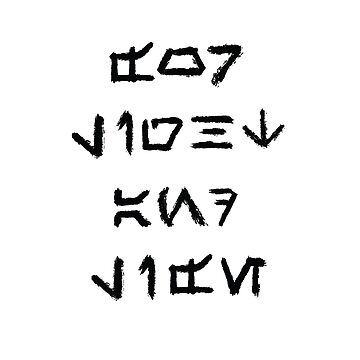 Imagen de la obra Por la luz y la vida (aurebesh) de AnAncientGinger