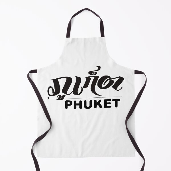 Item preview, Thai language is Phuket. designed and sold by iLuckTarn.