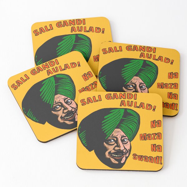 Item preview, Sali Gandi Aulad Na Maza Na Swaad - Full Color designed and sold by amarvilks.