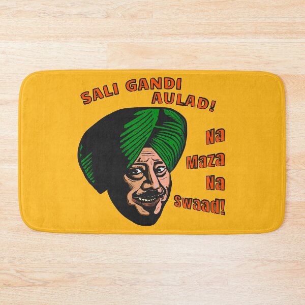 Item preview, Sali Gandi Aulad Na Maza Na Swaad - Full Color designed and sold by amarvilks.