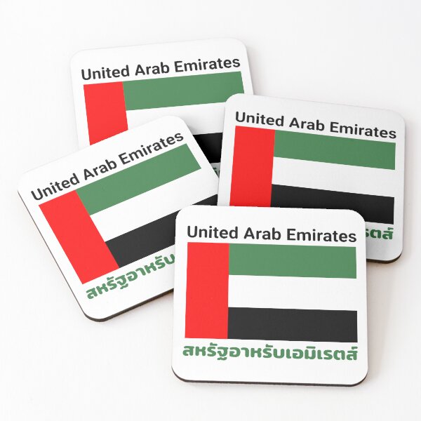 Item preview, Thai language is United Arab Emirates. designed and sold by iLuckTarn.