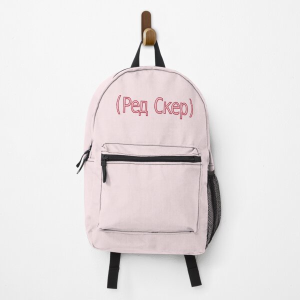 Item preview, red scare designed and sold by zaykovadesigns.