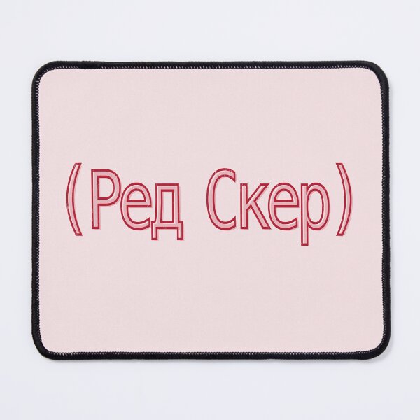 Item preview, red scare designed and sold by zaykovadesigns.