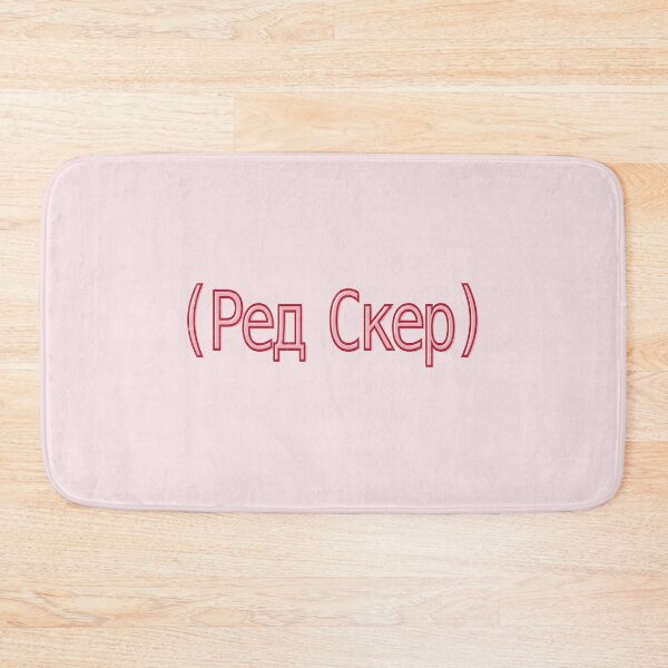 Item preview, red scare designed and sold by zaykovadesigns.