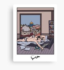 PALESTINE Canvas Print