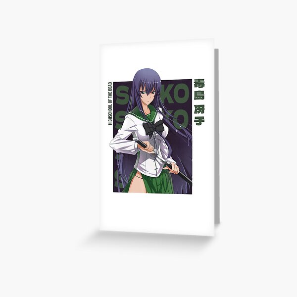High School of The Dead SAEKO REI Set Profile Collectable Card
