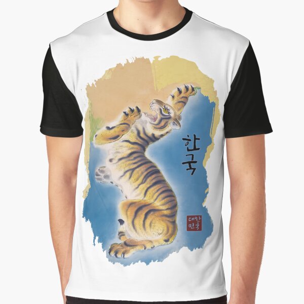 Item preview, korea map made of tiger drawing with hangul calligraphy, south korea vintage art gifts for people who love korean culture designed and sold by koreandesign.