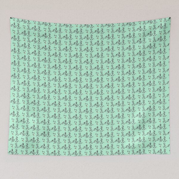 Item preview, Four Word Idioms: Ikiyohyoh (Triumphant; Exultant; High Spirits) designed and sold by kanjidesign.