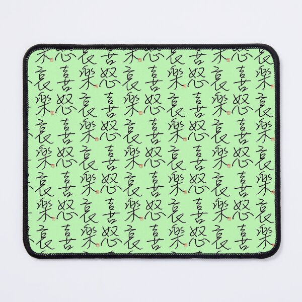 Item preview, Four Word Idioms: Kidoairaku (Human Emotions; Feelings) designed and sold by kanjidesign.