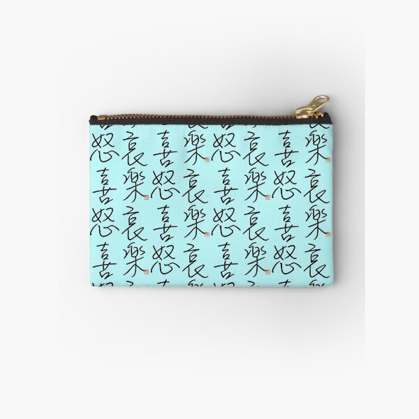 Item preview, Four Word Idioms: Kidoairaku (Human Emotions; Feelings) designed and sold by kanjidesign.