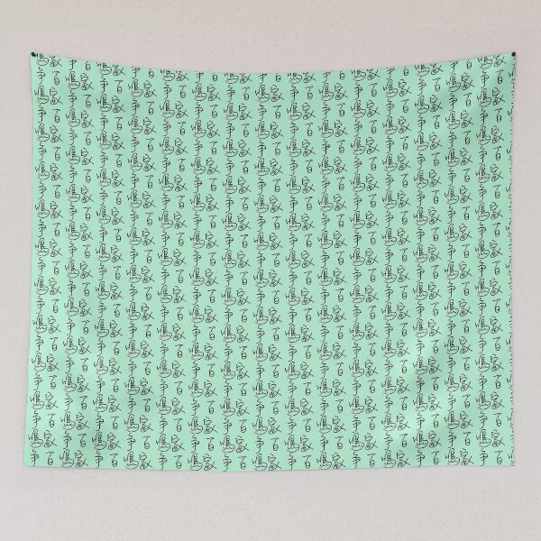 Item preview, Four Word Idioms: Hyakkasohmei (Let Free Thought Contend) designed and sold by kanjidesign.