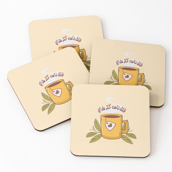 Item preview, Arabic funnt sticker. قلل ناس كثر شاي  designed and sold by Sanjelo888.