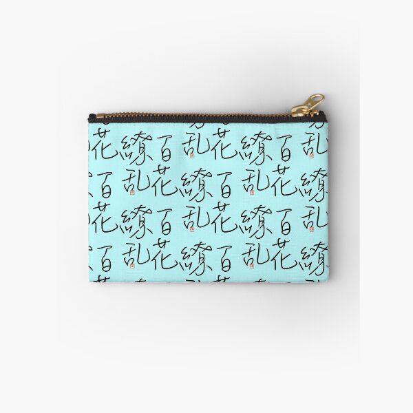 Item preview, Four Word Idioms: Hyakkaryouran (Gathering of Talent) designed and sold by kanjidesign.