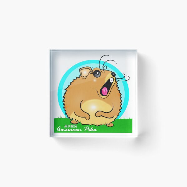 Item preview, American Pika  designed and sold by Shirley cute art .