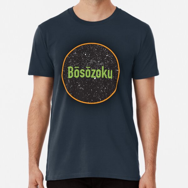 Bōsōzoku T Shirts Premium T-Shirt