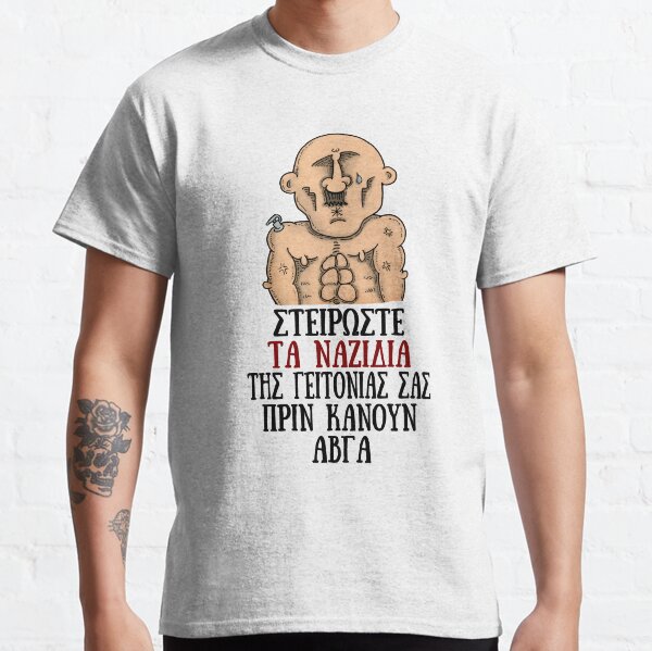 Classic T-Shirt