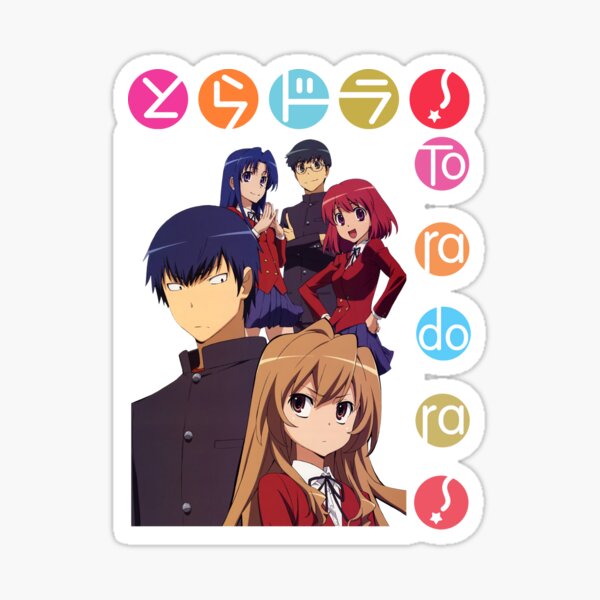 Ryuuji Takasu Toradora Anime Poster for Sale by Spacefoxart