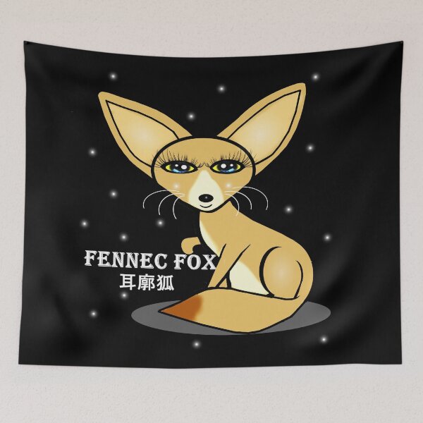 Item preview, Fennec Fox  designed and sold by Shirley cute art .