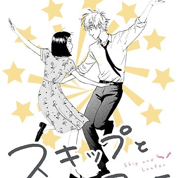 MADAO — Cover Skip to Loafer ch54!!!!