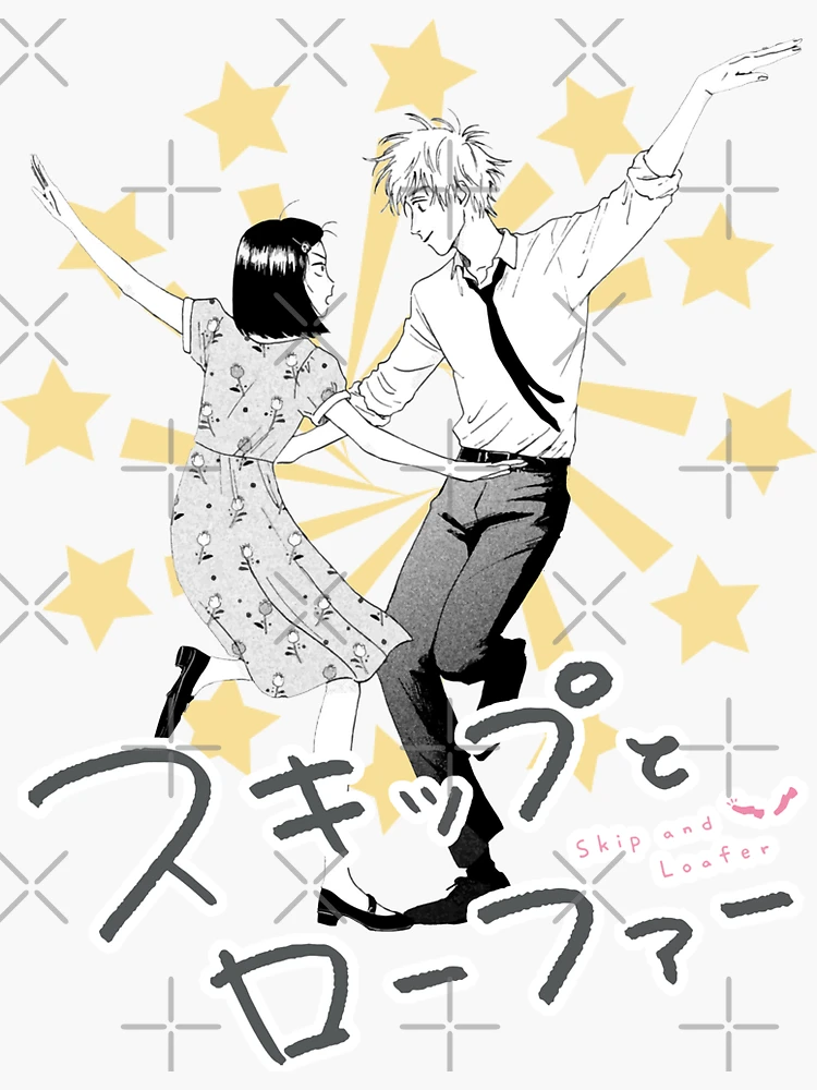 MADAO — Cover Skip to Loafer ch54!!!!