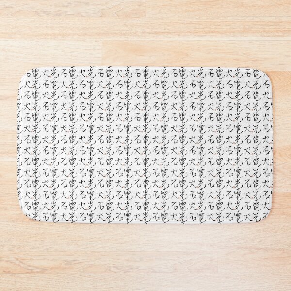 Item preview, Four Word Idioms: Denkohsekka (Flash; Instant) designed and sold by kanjidesign.