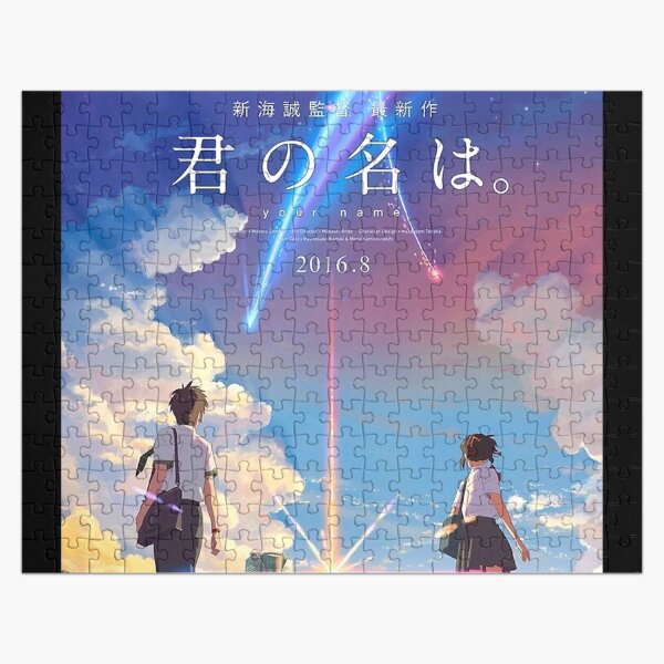ジグソーパズル 君の名は SIZE 51×73.5cm 1000ピース【君の名は