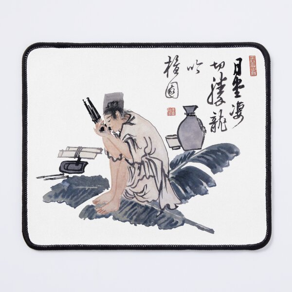 Item preview, Korean Painting Minhwa Playing Musical Instruments Under the Moonlight designed and sold by tangerinemars.