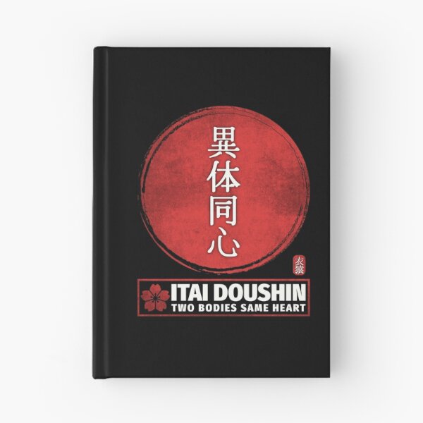 Item preview, Japanese Proverbs designed and sold by GarmentMonkeyCo.