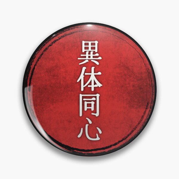 Item preview, Japanese Proverbs designed and sold by GarmentMonkeyCo.